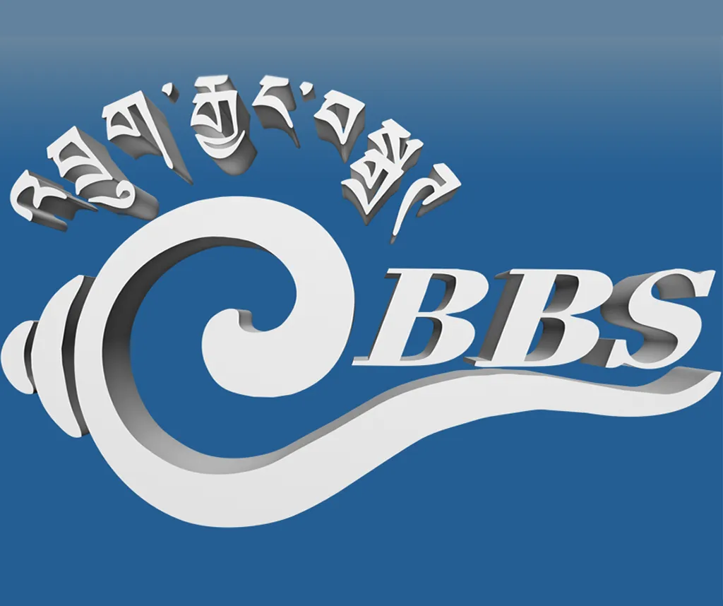 Bhutan Broadcasting Service