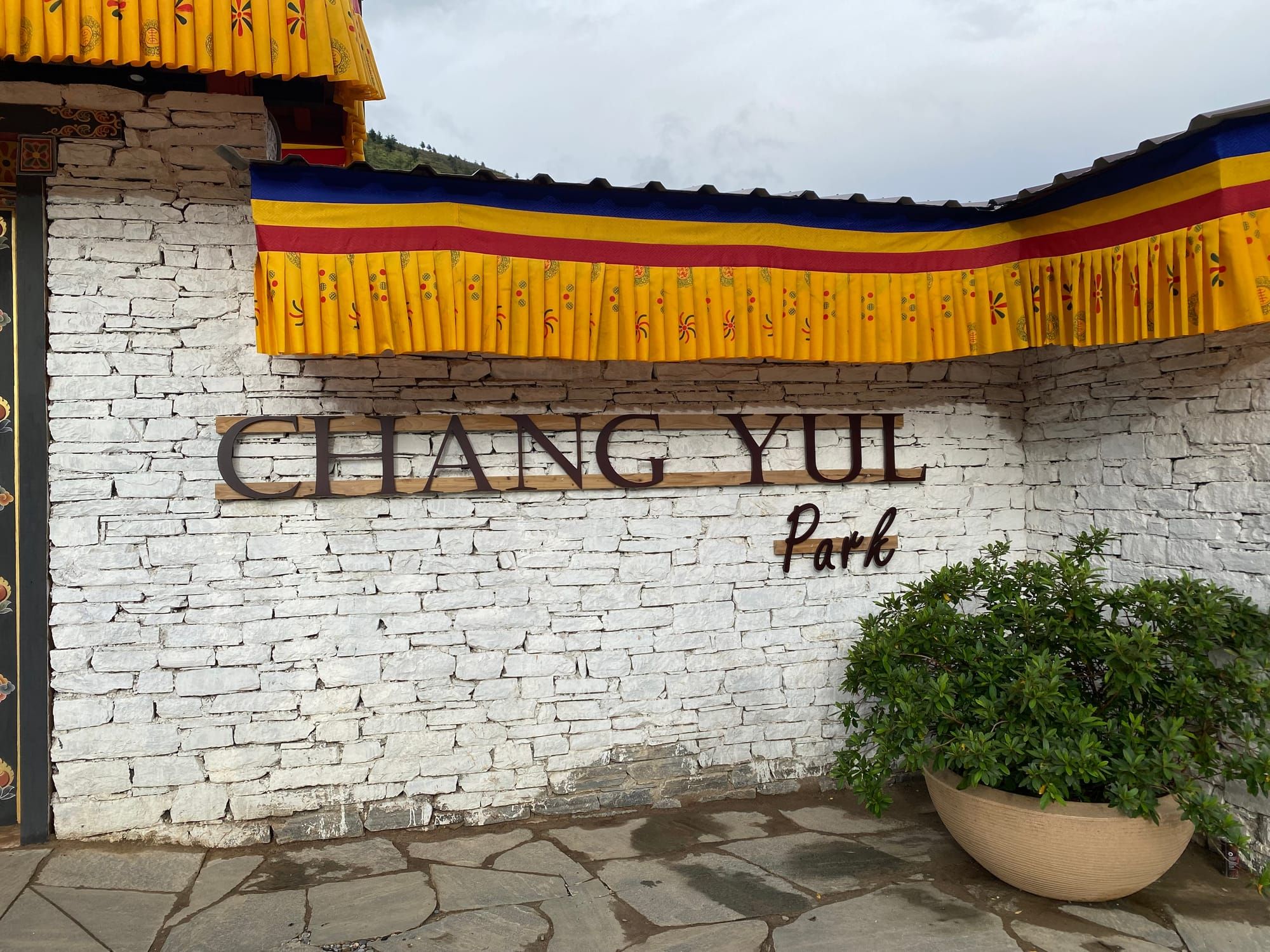 The Grand Opening of the Chang Yul Park