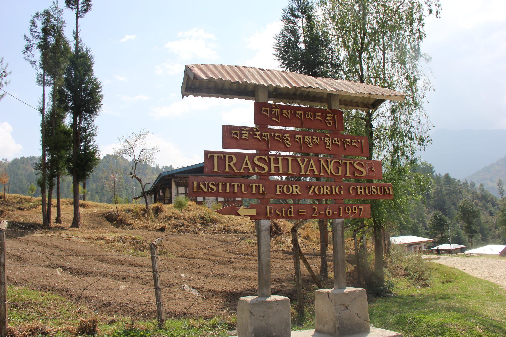 College of Zorig Chusum, Trashi Yangtse